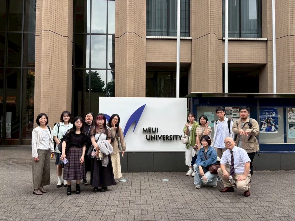 明治大學參訪交流1_0