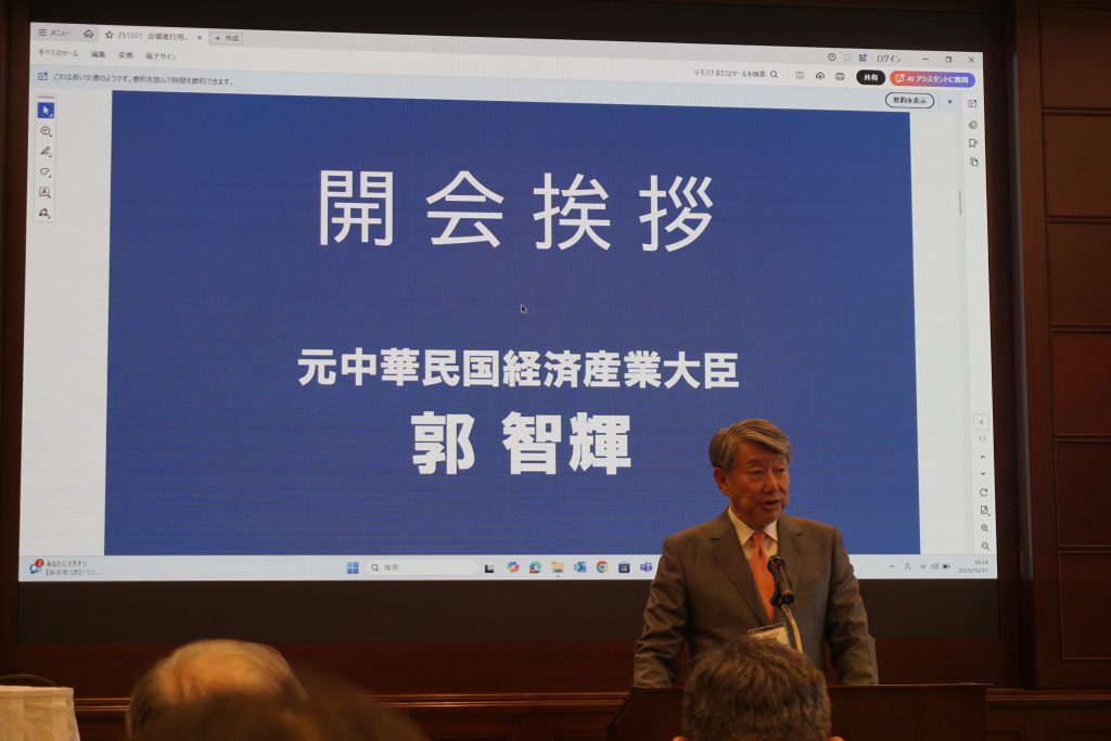 3開幕致詞3 前經濟部長、本校優秀校友郭智輝開幕致詞