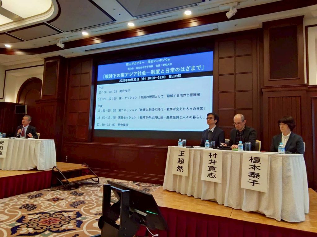 7第二場次 破壊と創造の時代－戦争が変えた人々の日常