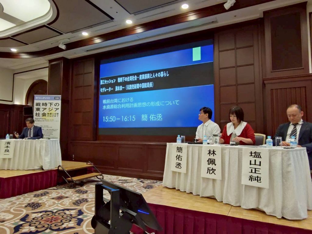 8第三場次 戦時下の台湾社会－産業振興と人々の暮らし