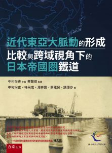 五南-1WBS正面300dpi_0