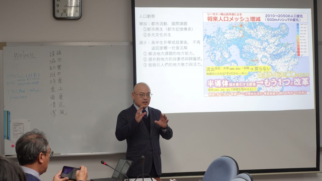 山口教授介紹熊本大學「共創學環」